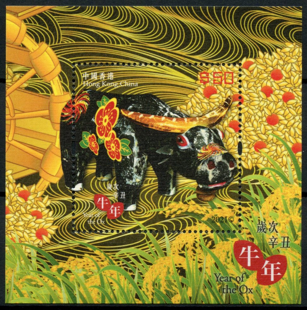 Hong Kong 2021 MNH Year of Ox Stamps Chinese Lunar New Year 1v Silk M/S