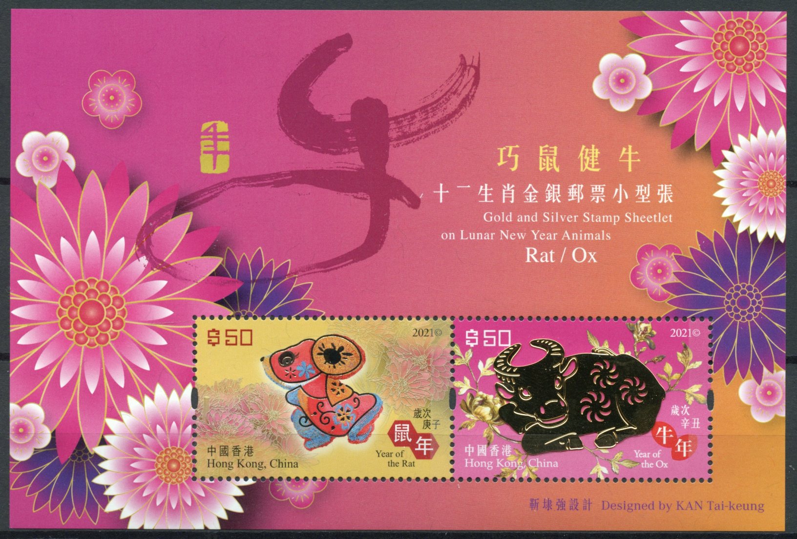 Hong Kong 2021 MNH Year of Ox Stamps Rat Chinese Lunar New Year Gold & Silver 2v M/S