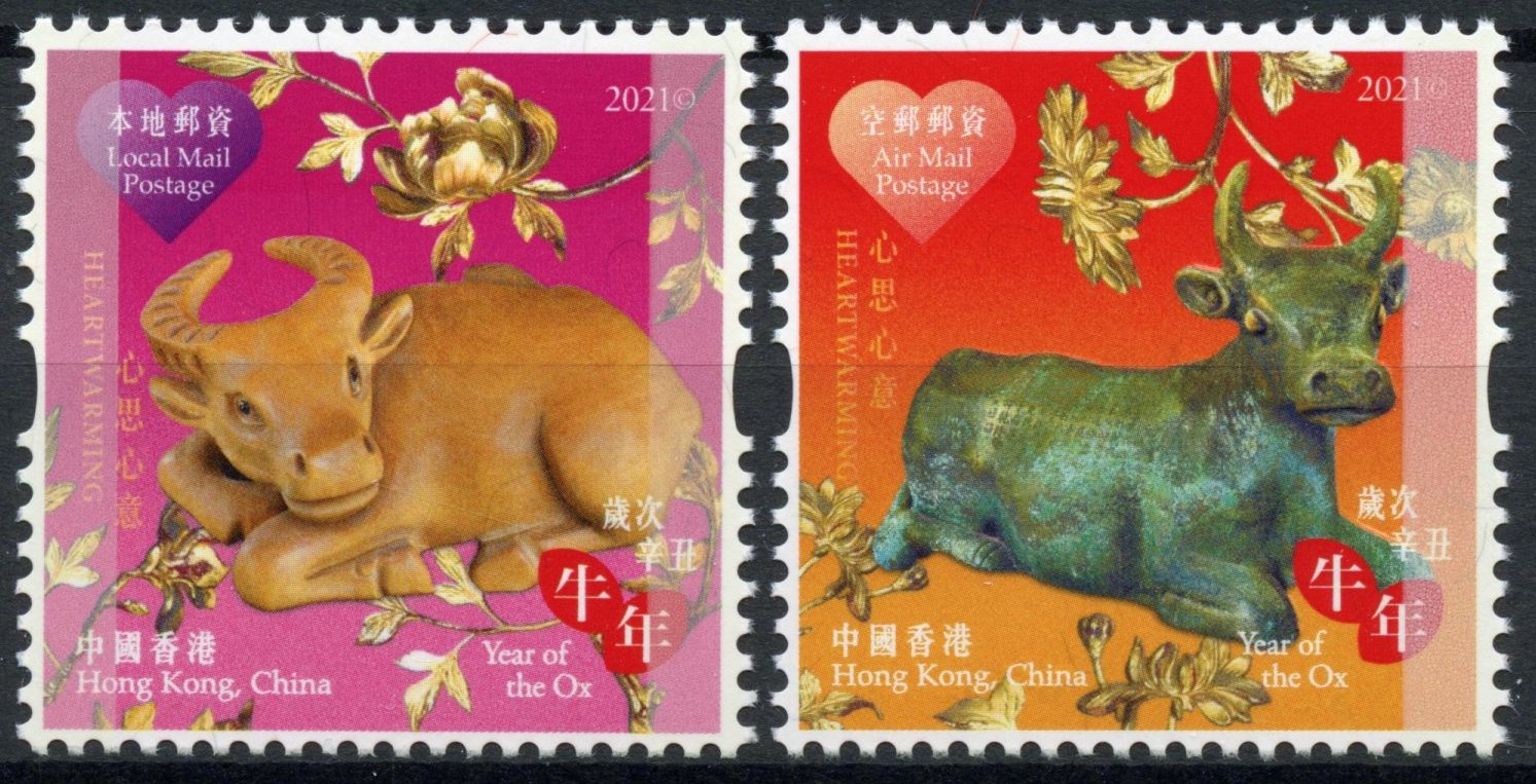 Hong Kong 2021 MNH Year of Ox Stamps Chinese Lunar New Year 2v Set