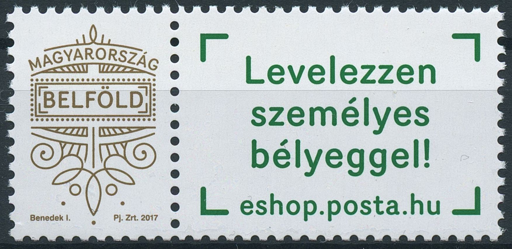 Hungary 2017 MNH Very Own Stamp Inland 1v Set + Green Label Stamps