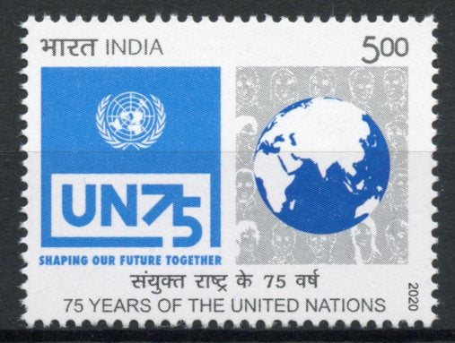India 2020 MNH United Nations Stamps UN 75 Years Organizations 1v Set