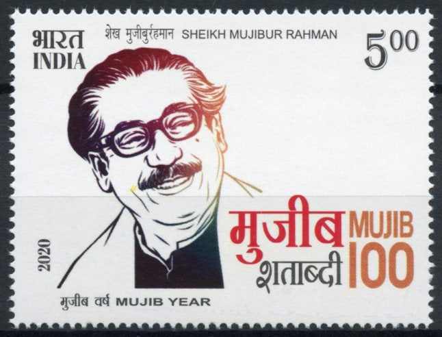 India 2020 MNH People Stamps Sheikh Mujibur Rahman Mujib Year Politicians 1v Set