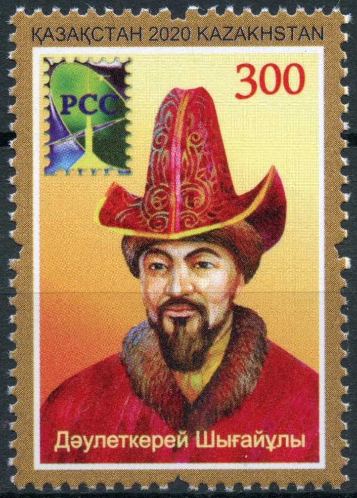 Kazakhstan 2020 MNH Music Stamps Dauletkerey Shygayuly Composers RCC 1v Set