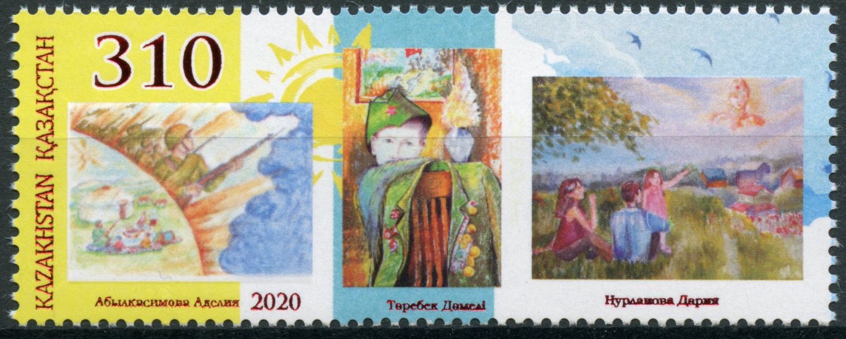 Kazakhstan 2020 MNH Military & War Stamps WWII WW2 Victory Day Children's Paintings 1v Set