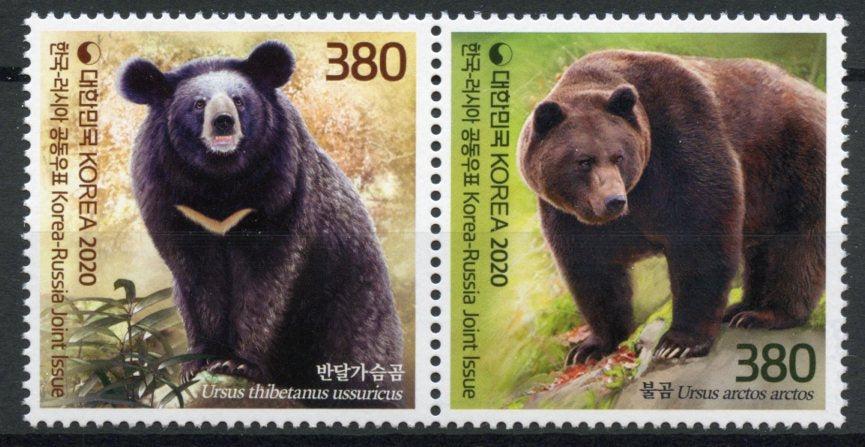 South Korea 2020 MNH Wild Animals Stamps Bears JIS Joint Issue Russia 2v Set