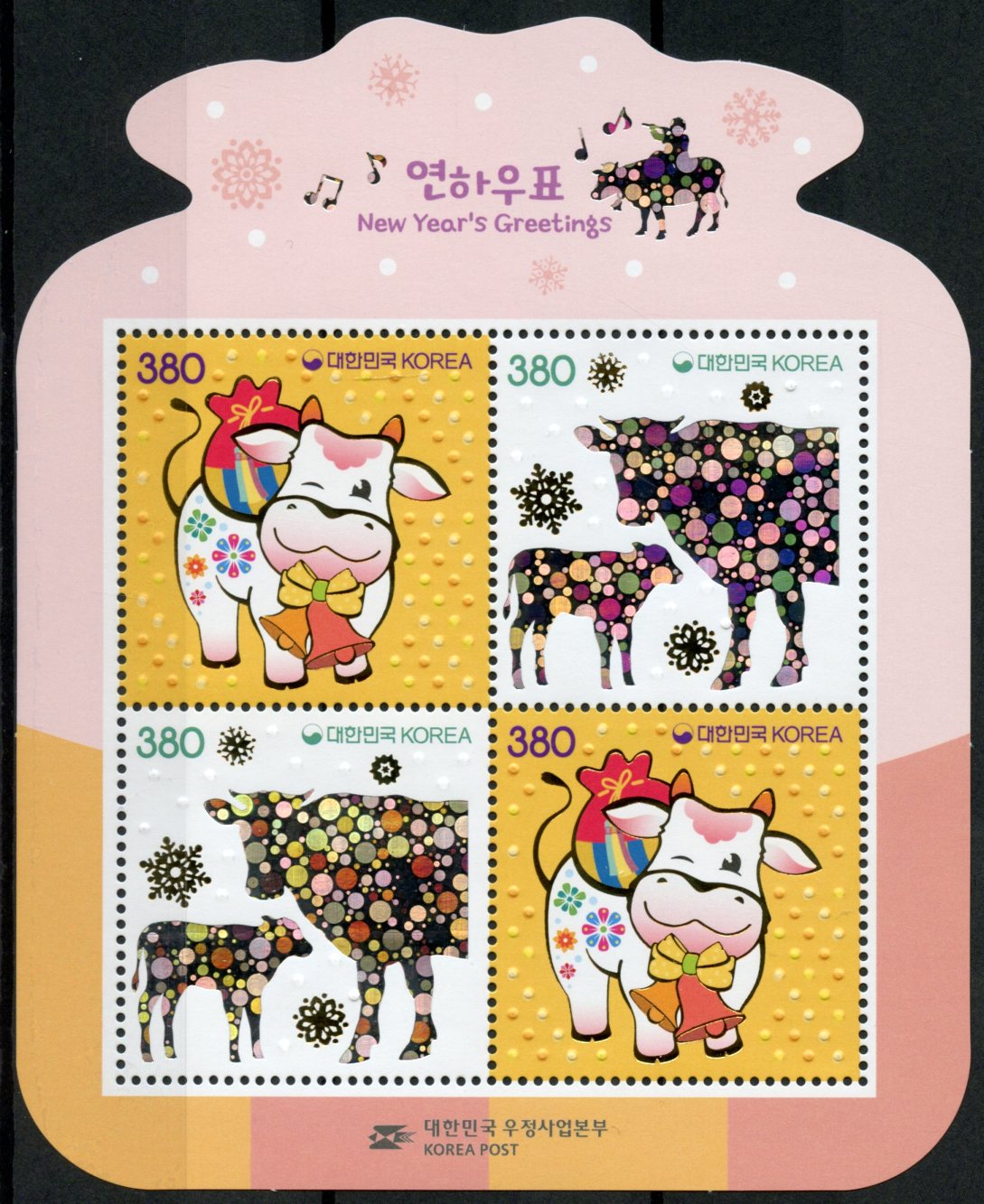 South Korea 2021 MNH Year of Ox Stamps Chinese Lunar New Year 4v M/S