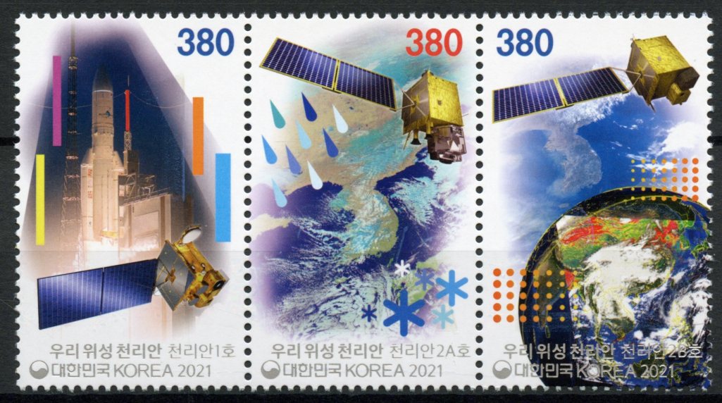 South Korea 2021 MNH Satellites Stamps Geo-Kompsat Satellite Space 3v Strip