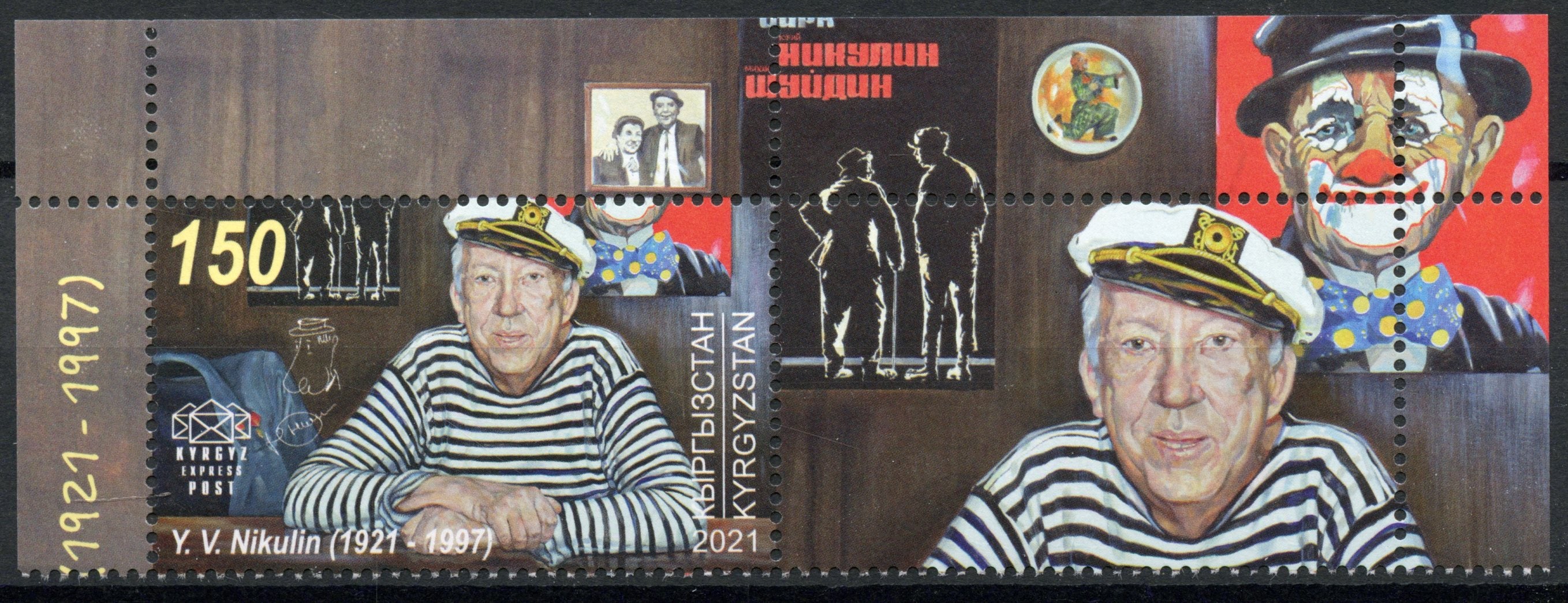 Kyrgyzstan KEP People Stamps MNH Yuri Nikulin Actor & Circus Artist Clowns 1v Set + Label