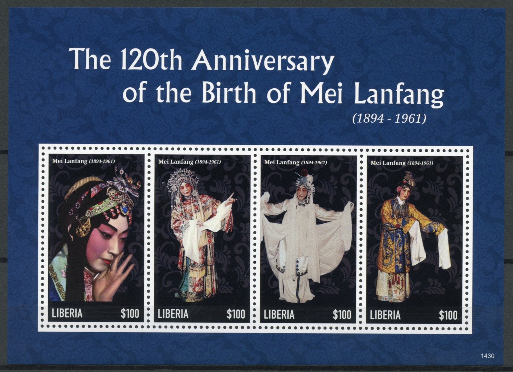 Liberia 2014 MNH Mei Lanfang 120th Birth Anniversary 4v M/S Opera China