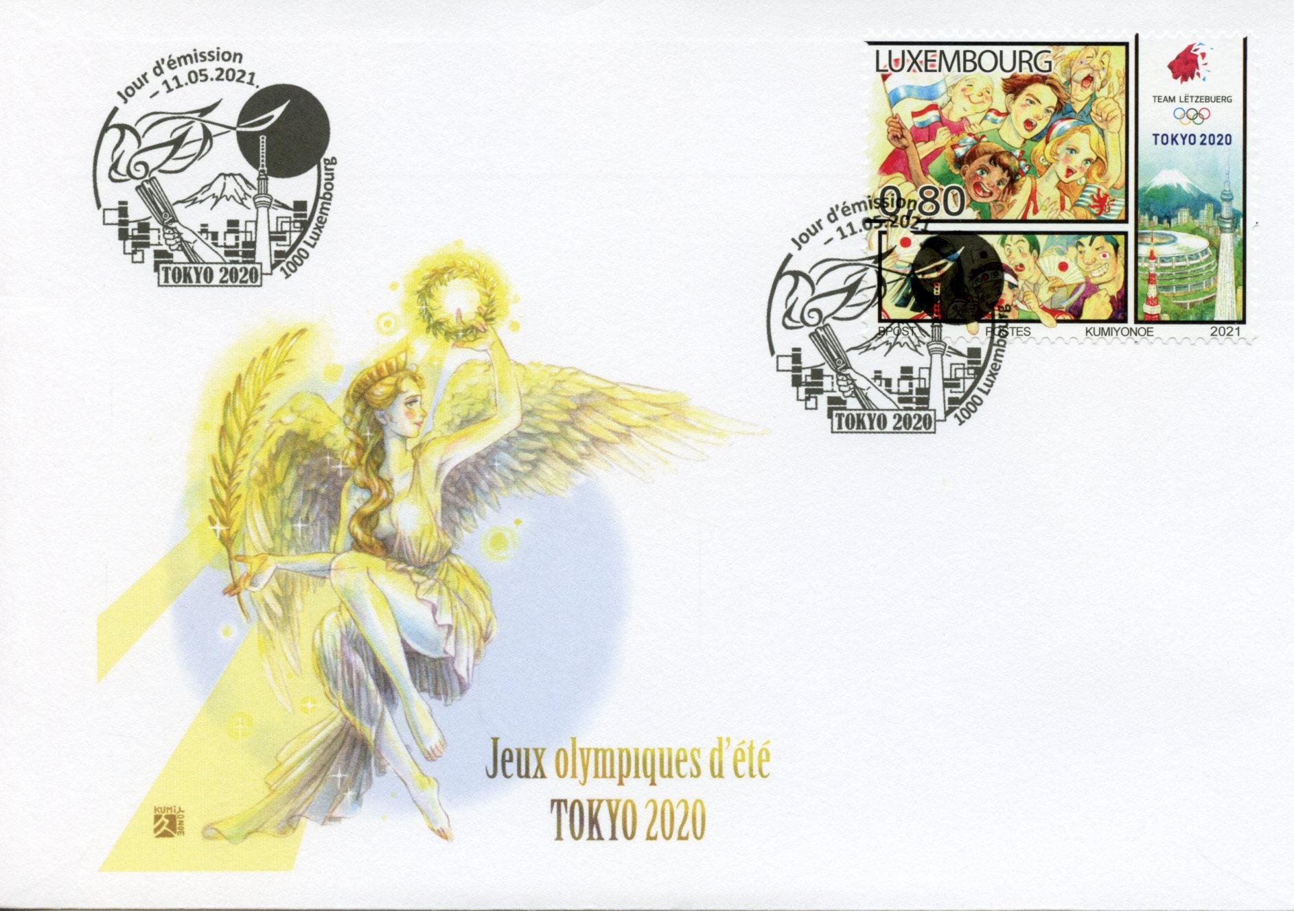 Luxembourg Sports Stamps 2021 FDC Tokyo 2020 Summer Olympics 1v Set