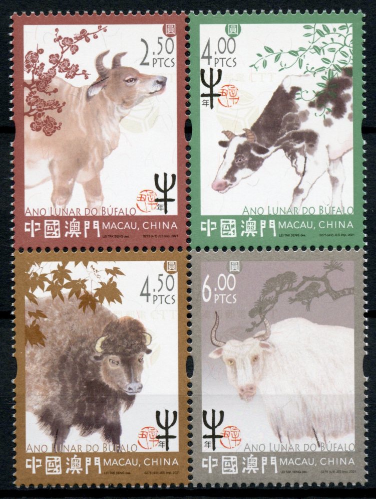 Macao Macau 2021 MNH Year of Ox Stamps Chinese Lunar New Year 4v Block