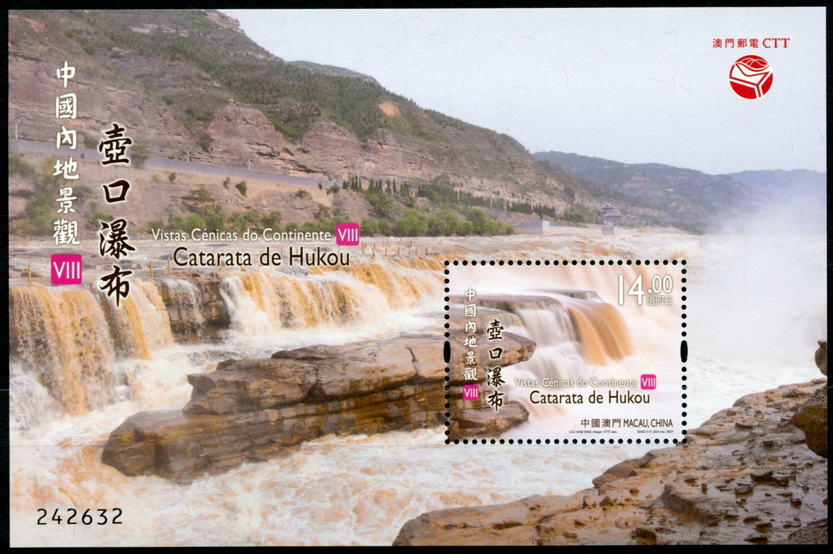 Macao Macau 2021 MNH Landscapes Stamps Mainland Scenery Hukou Waterfall Falls 1v M/S