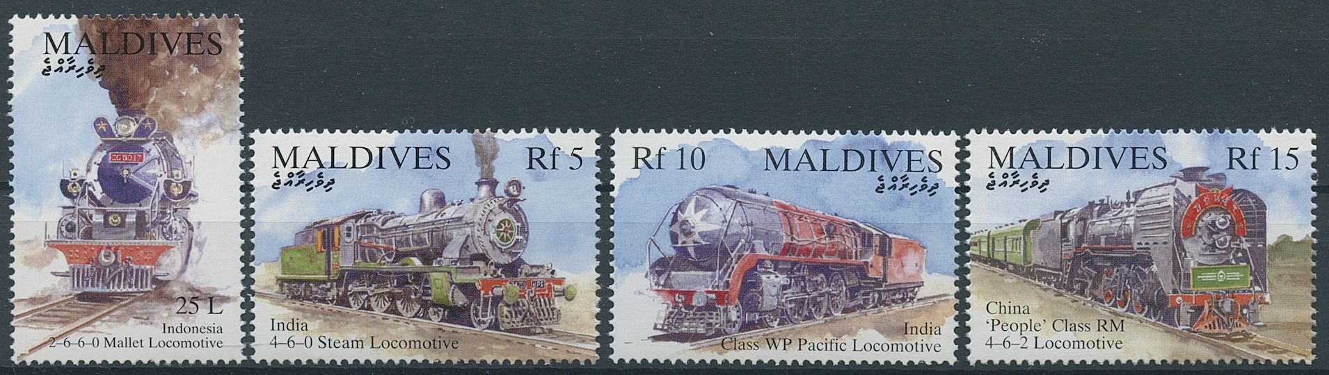 Maldives 1994 MNH Trains Stamps Railways Locomotives Rail 4v Set III