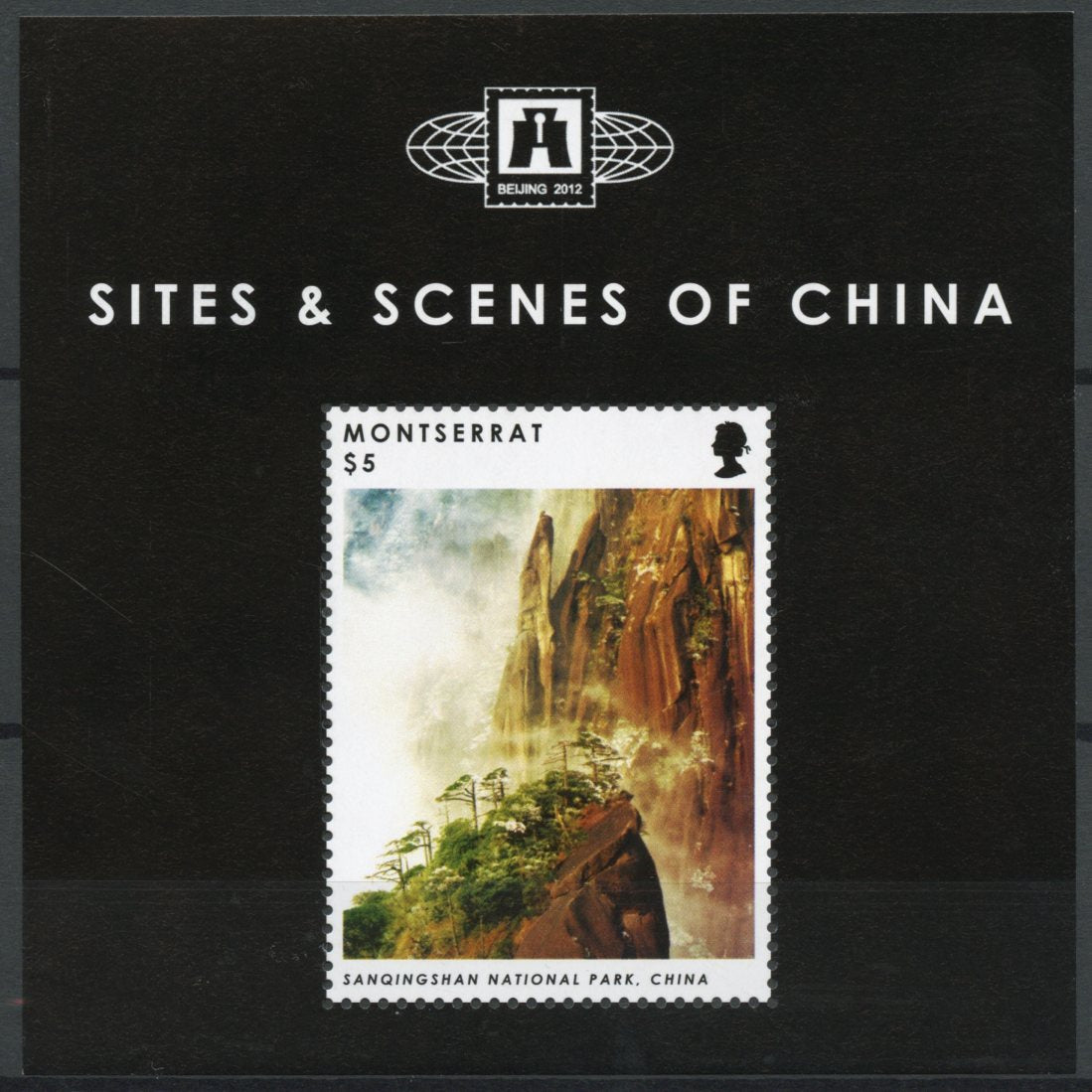 Montserrat 2012 MNH Sites Scenes of China 1v S/S Sanqingshan National Park
