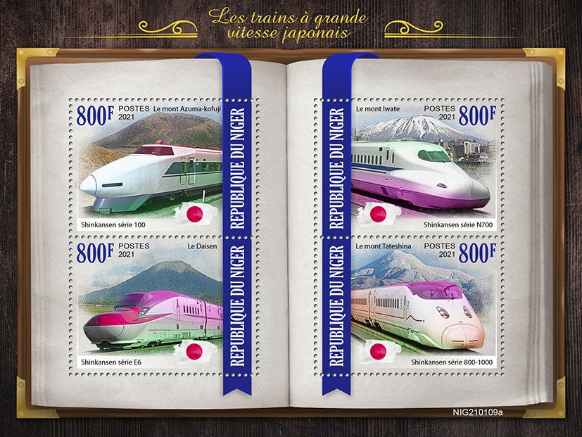 Niger 2021 MNH Railways Stamps Japanese High-Speed Trains Shinkansen 4v M/S
