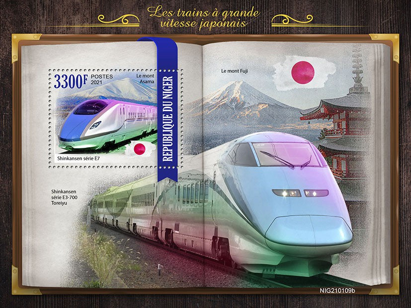 Niger 2021 MNH Railways Stamps Japanese High-Speed Trains Shinkansen 1v S/S