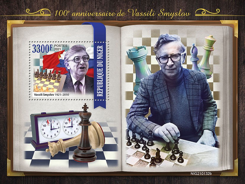 Niger 2021 MNH Chess Stamps Vasily Smyslov Russian Grandmaster Sports 1v S/S