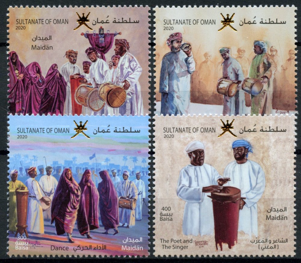 Oman 2020 MNH Traditional Music Stamps Cultures Musical Instruments 4v Set