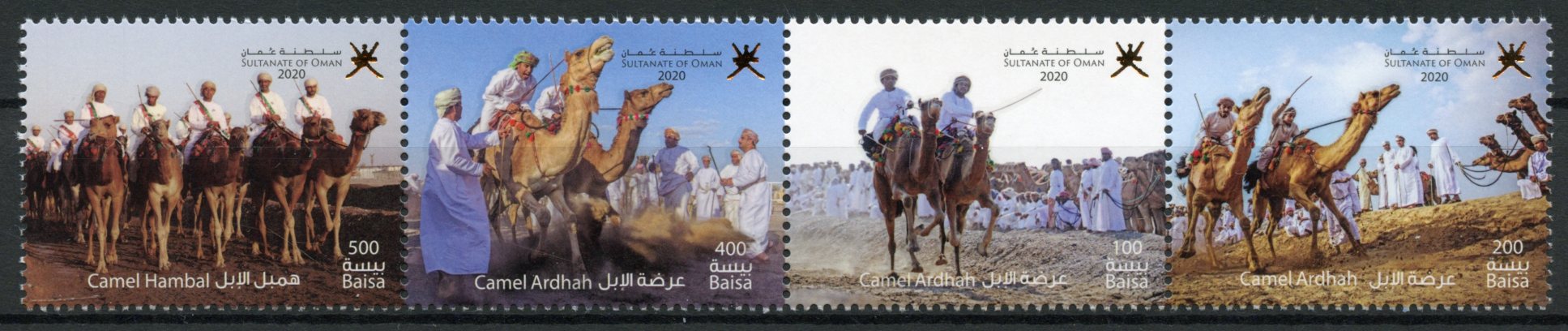Oman 2020 MNH Cultures & Traditions Stamps Camels Camel Hambal Ardhah 4v Strip