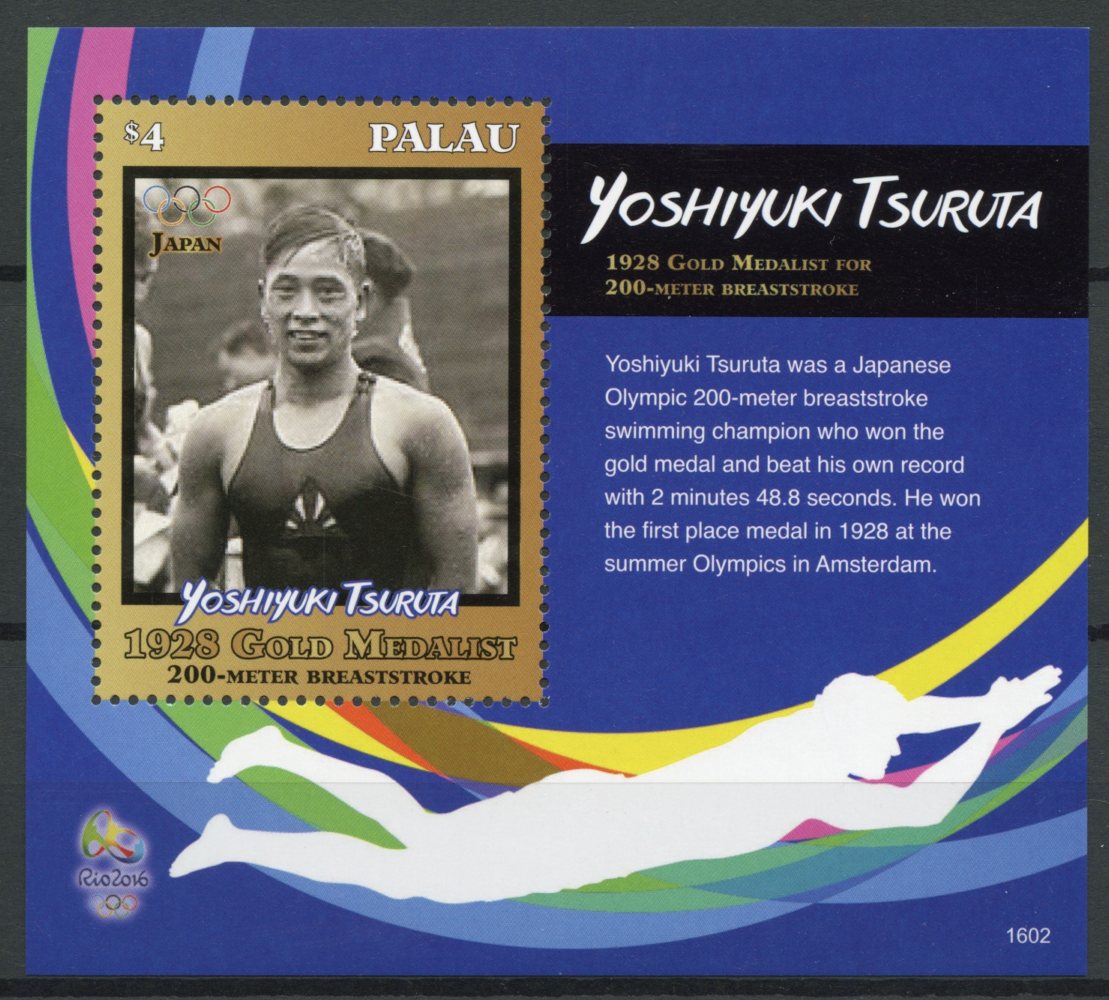 Palau 2016 MNH Olympic Champions Yoshiuki Tsuruta 1928 1v SS Rio Olympics Stamps