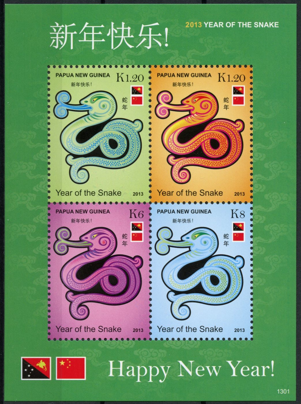 Papua New Guinea 2013 MNH Year of Snake 4v M/S Chinese New Year Lunar Zodiac