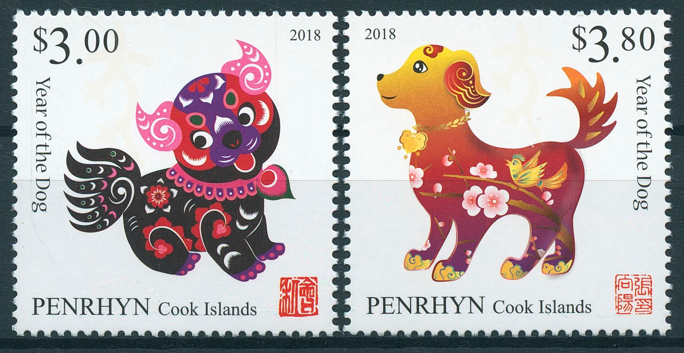 Penrhyn Cook Islands 2018 MNH Year of Dog 2v Set Chinese Lunar New Year Stamps