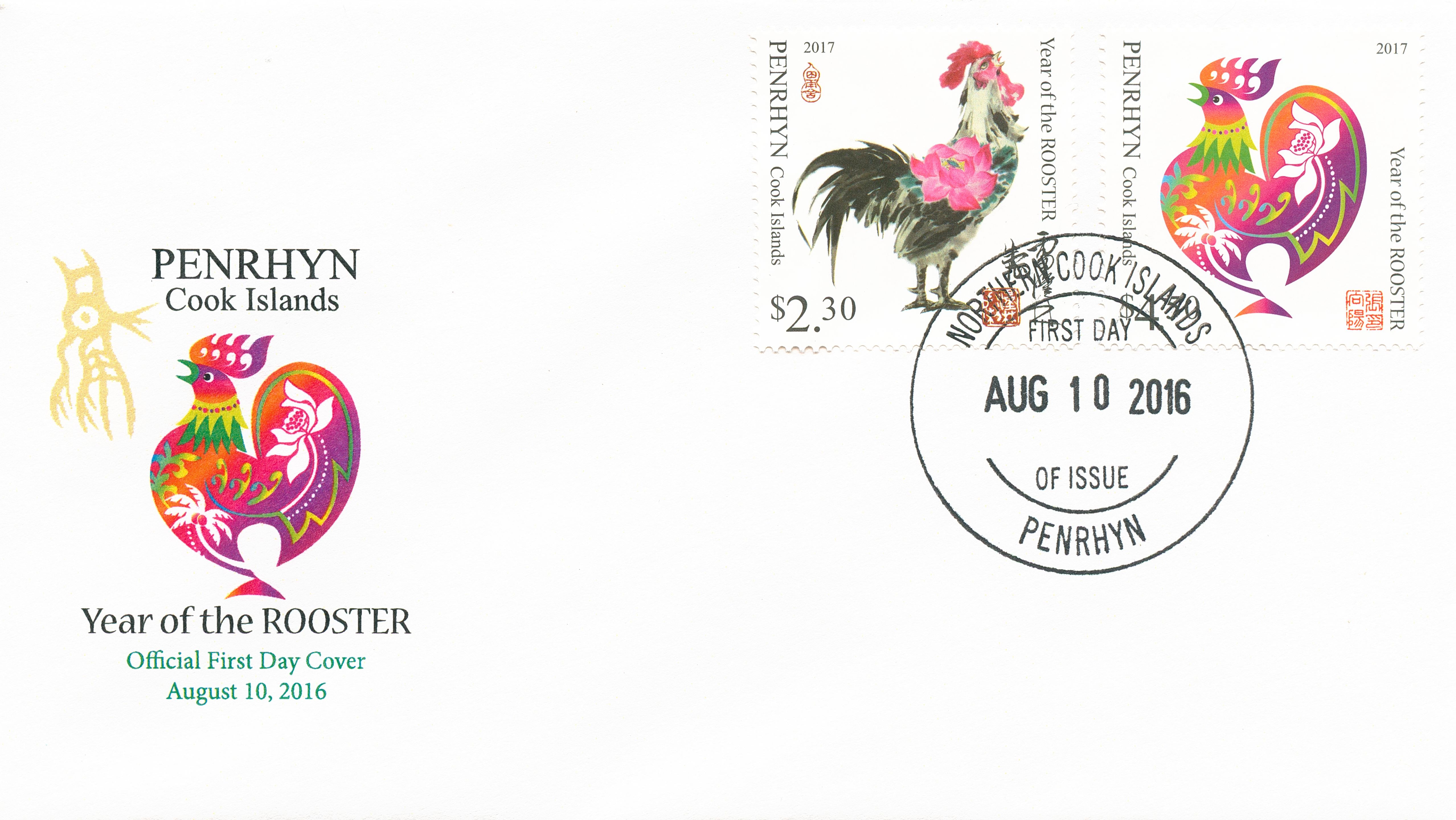 Penrhyn Cook Isl 2016 FDC Year of Rooster 2017 2v Cover Chinese New Year Stamps