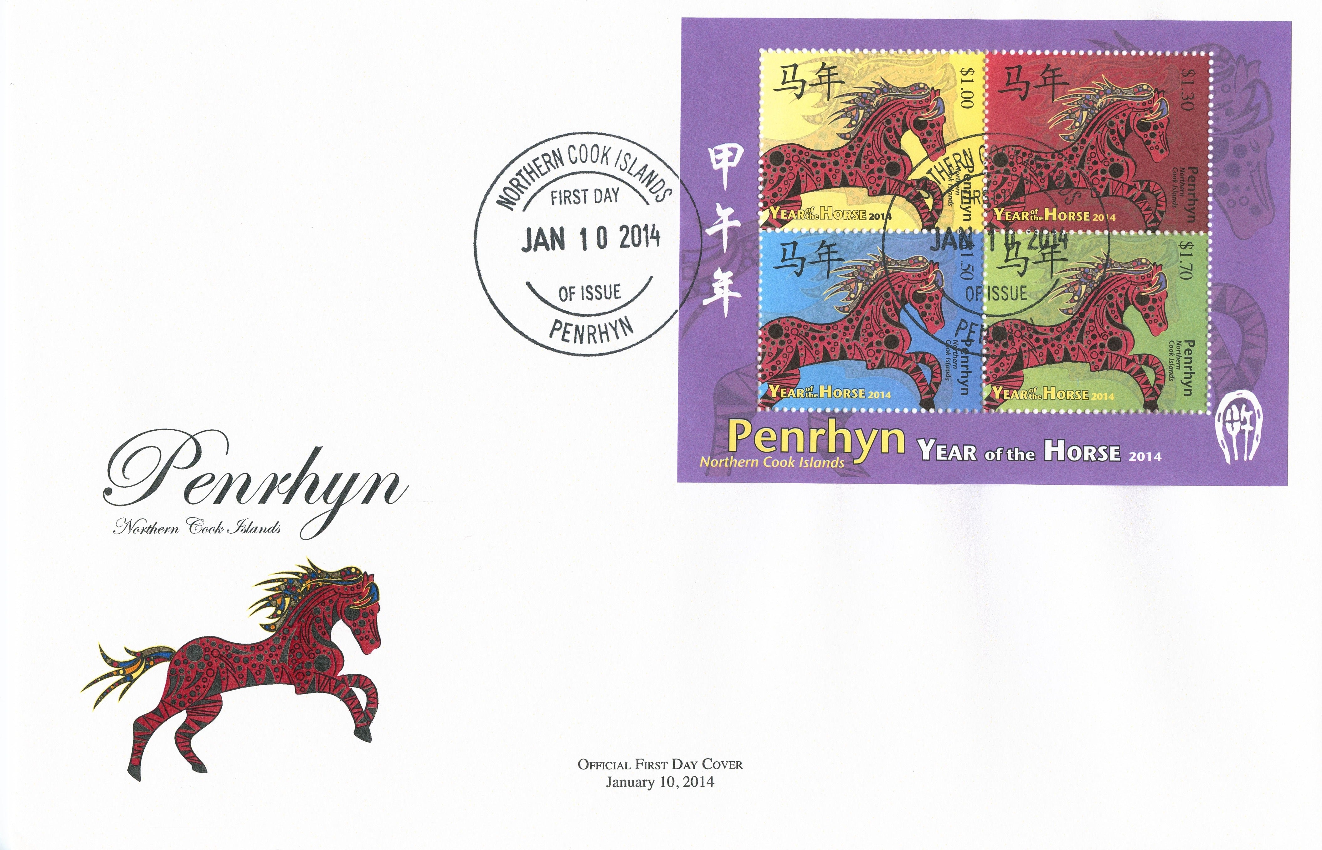 Penrhyn Northern Cook Islands 2014 FDC Year of Horse 4v M/S Cover Lunar Zodiac