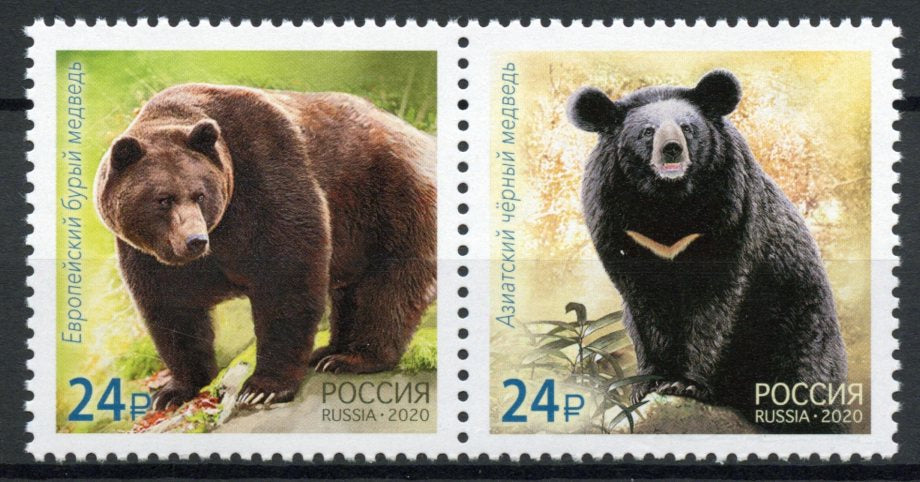 Russia 2020 MNH Wild Animals Stamps Bears JIS Joint Issue South Korea 2v Set