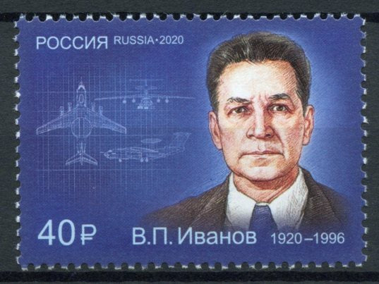 Russia 2020 MNH Aviation Stamps Vladimir Ivanov Russian Engineer Aircraft 1v Set
