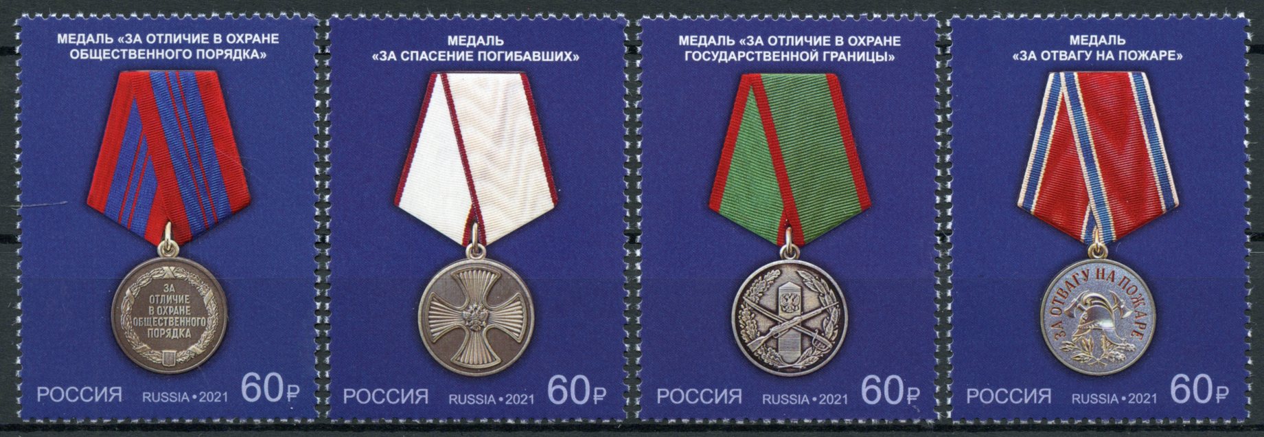 Russia 2021 MNH Military Medals Stamps State Awards 4v Set