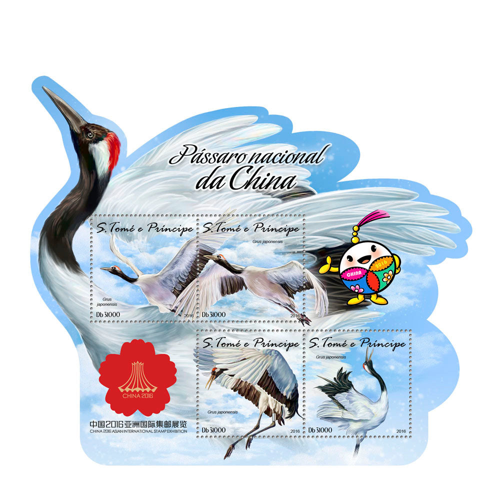 Sao Tome & Principe 2016 MNH Birds on Stamps National Bird of China Cranes 4v M/S