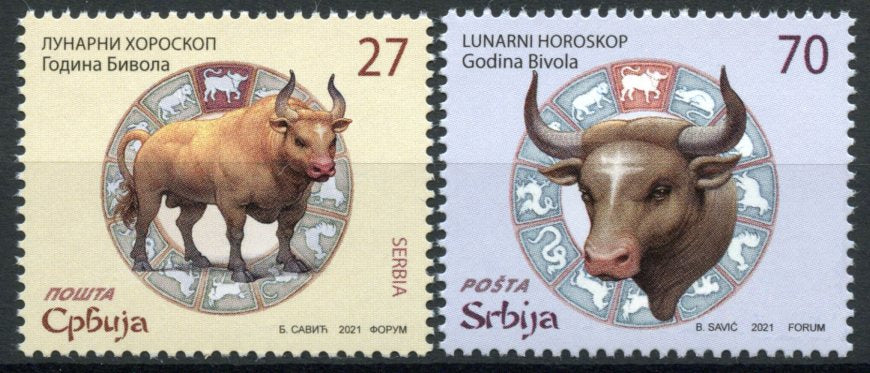 Serbia 2021 MNH Year of Ox Stamps Chinese Lunar New Year 2v Set