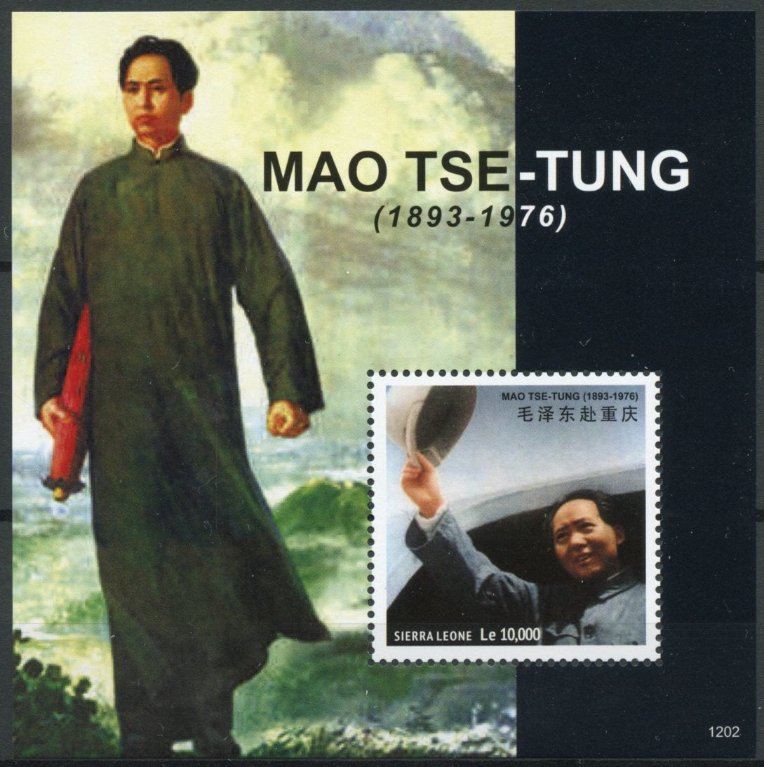 Sierra Leone 2012 MNH People Stamps Mao Tse Tung China Leader Tse-Tung 1v S/S