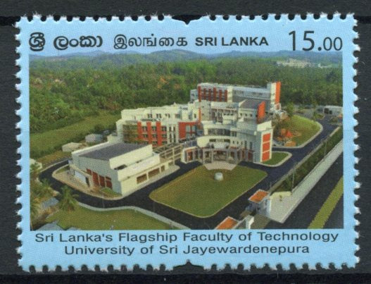 Sri Lanka 2020 MNH Education Stamps Sri Jayewardenepura University Technology Faculty 1v Set
