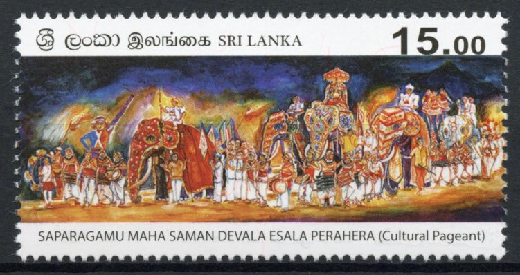 Sri Lanka 2020 MNH Cultures Stamps Saparagamu Maha Saman Devala Cultural Pageant 1v Set