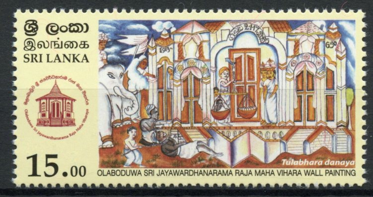 Sri Lanka 2020 MNH Art Stamps Jayawardhanarama Raja Maha Vihara Wall Painting 1v Set
