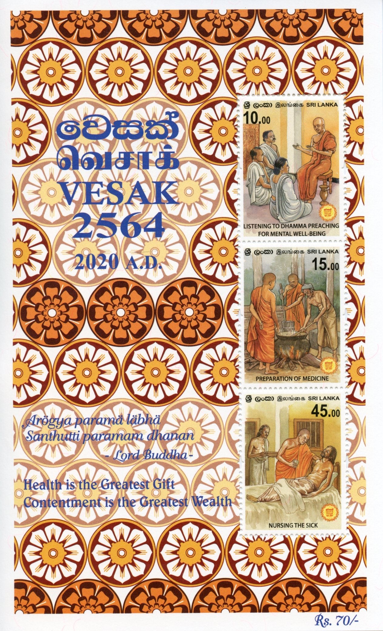 Sri Lanka 2020 MNH Religion Stamps Vesak 2564 Dhamma Buddhism 3v M/S