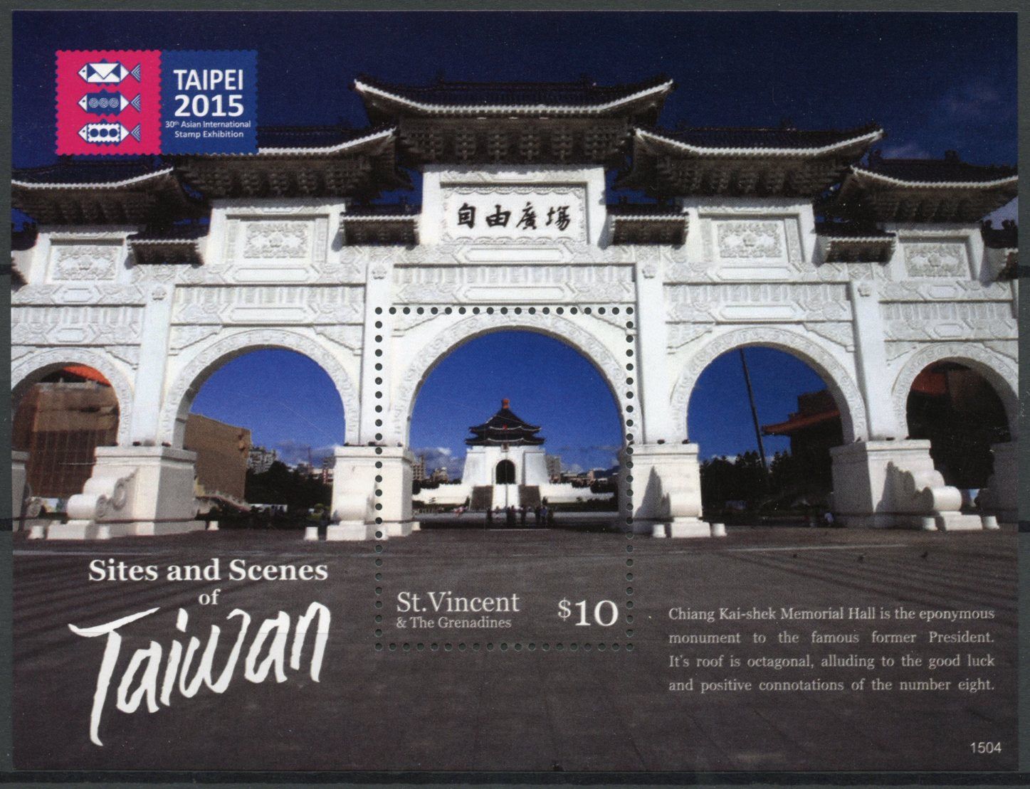St Vincent & Grenadines 2015 MNH Sites Scenes Taiwan 1v S/S Chiang Kai-Shek Mem