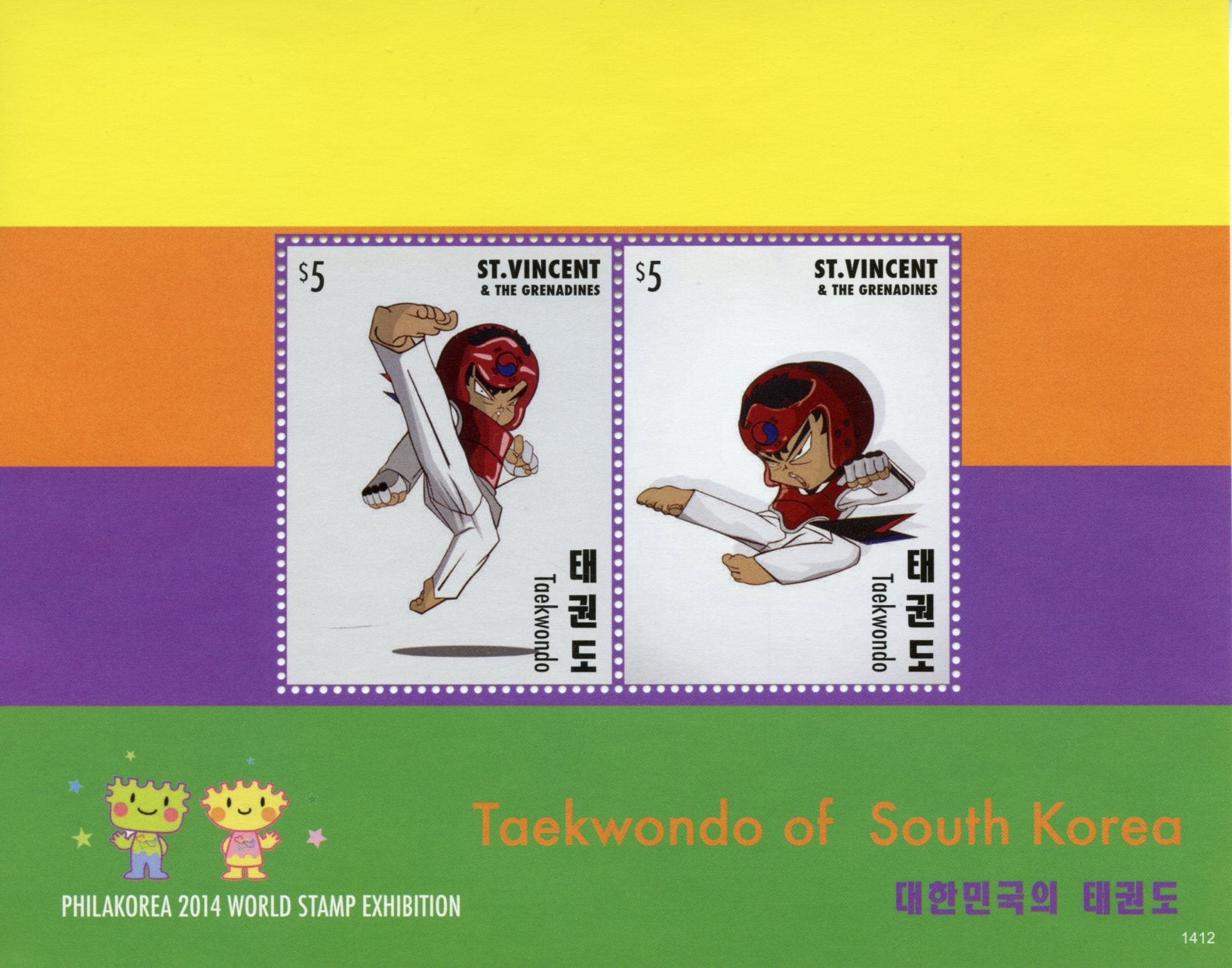 St Vincent & The Grenadines 2014 MNH Sports Stamps Taekwondo South Korea Philakorea 2v S/S I
