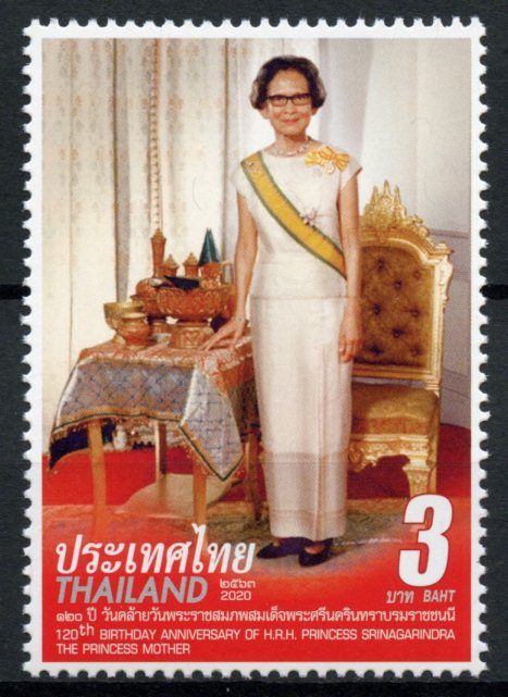 Thailand 2020 MNH Royalty Stamps Princess Srinagarindra Princess Mother 120th Birthday 1v Set