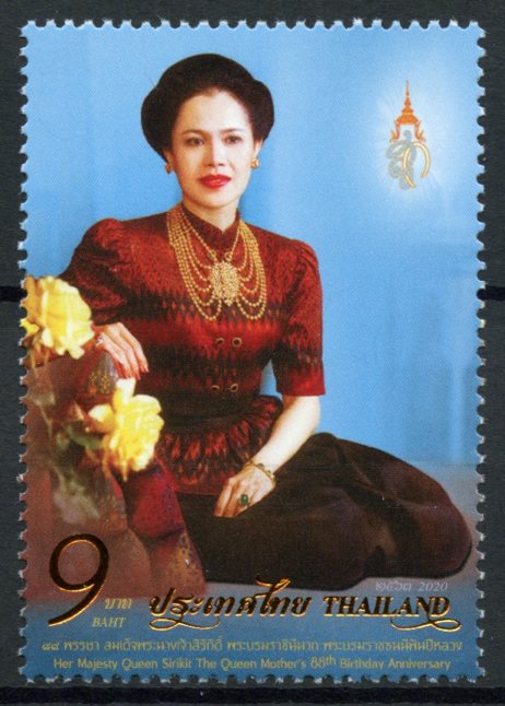 Thailand 2020 MNH Royalty Stamps Queen Sirikit Queen Mother 88th Birthday 1v Set