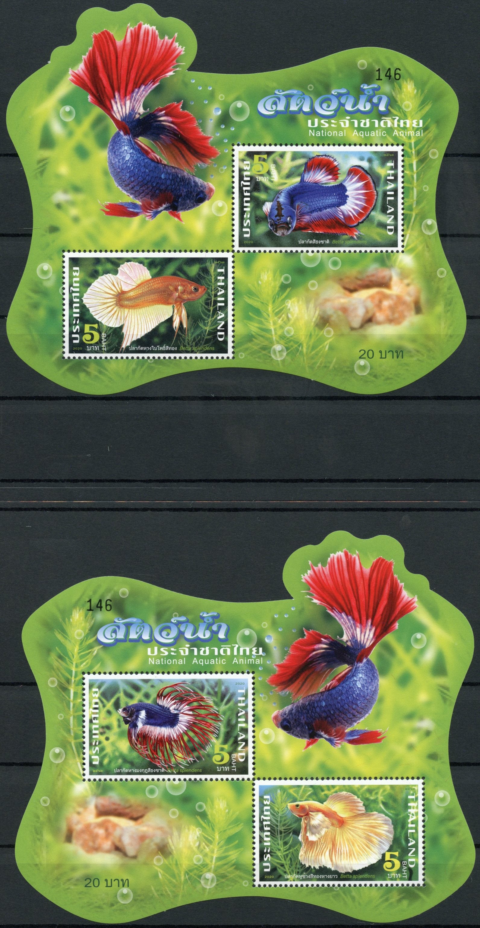 Thailand 2020 MNH Fishes Stamps Siamese Fighting Fish National Animal 2x 2v M/S