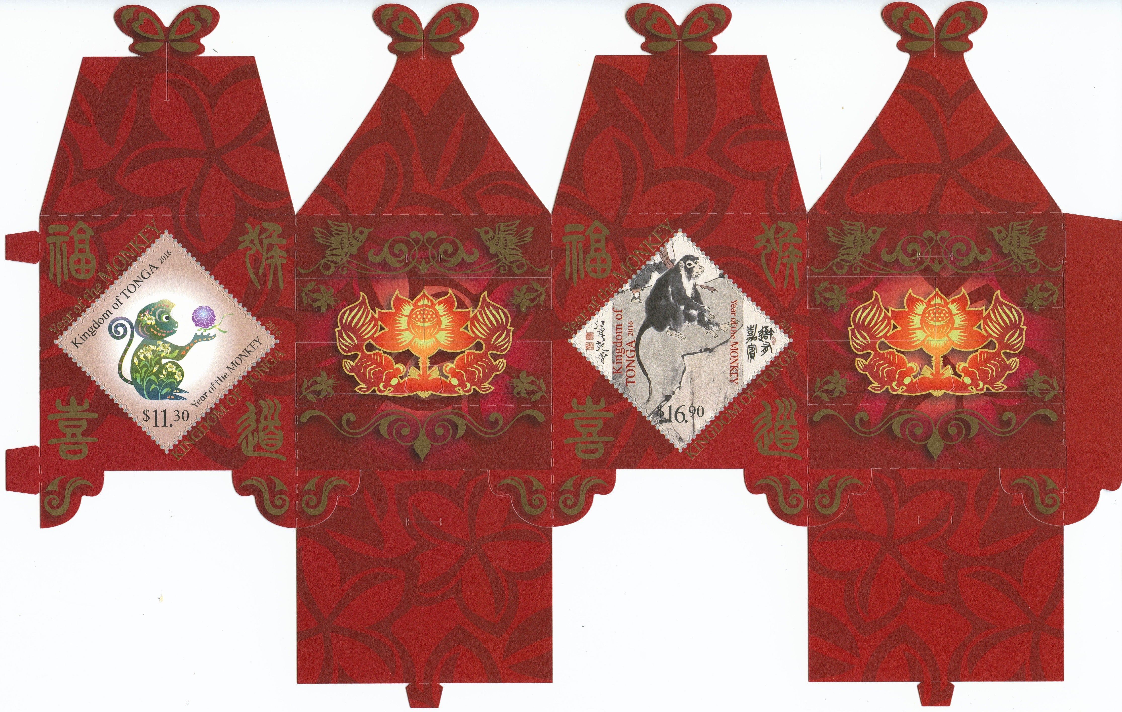 Tonga 2016 MNH Year of Monkey 2v Set 3D Sedan Box Chinese Lunar New Year Stamps